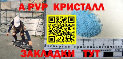 MDMA Premium VHQ Апшеронск