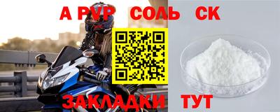 герыч Аргун