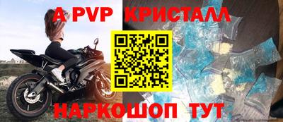 трава Волгодонск