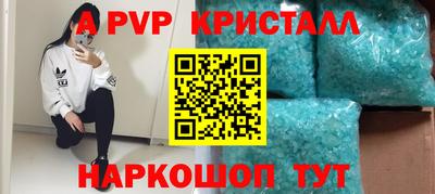 трава Волгодонск