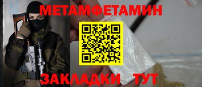 трава Волгодонск