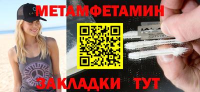 герыч Волжск