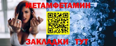 герыч Волжск
