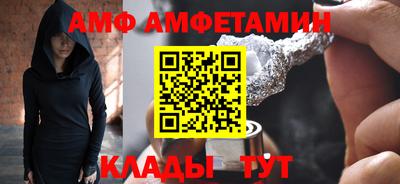 герыч Волжск