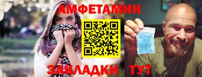 трава Волгодонск