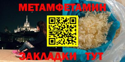 трава Волгодонск