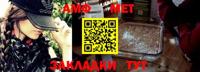 экстази Абакан