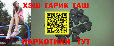 марихуана Апрелевка