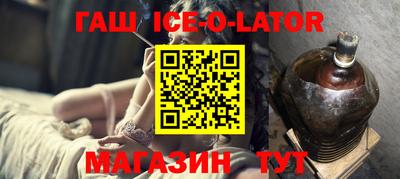 трава Волгодонск
