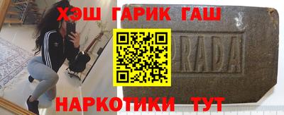 герыч Аргун