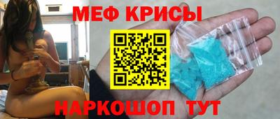 герыч Волжск