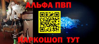 трава Волгодонск