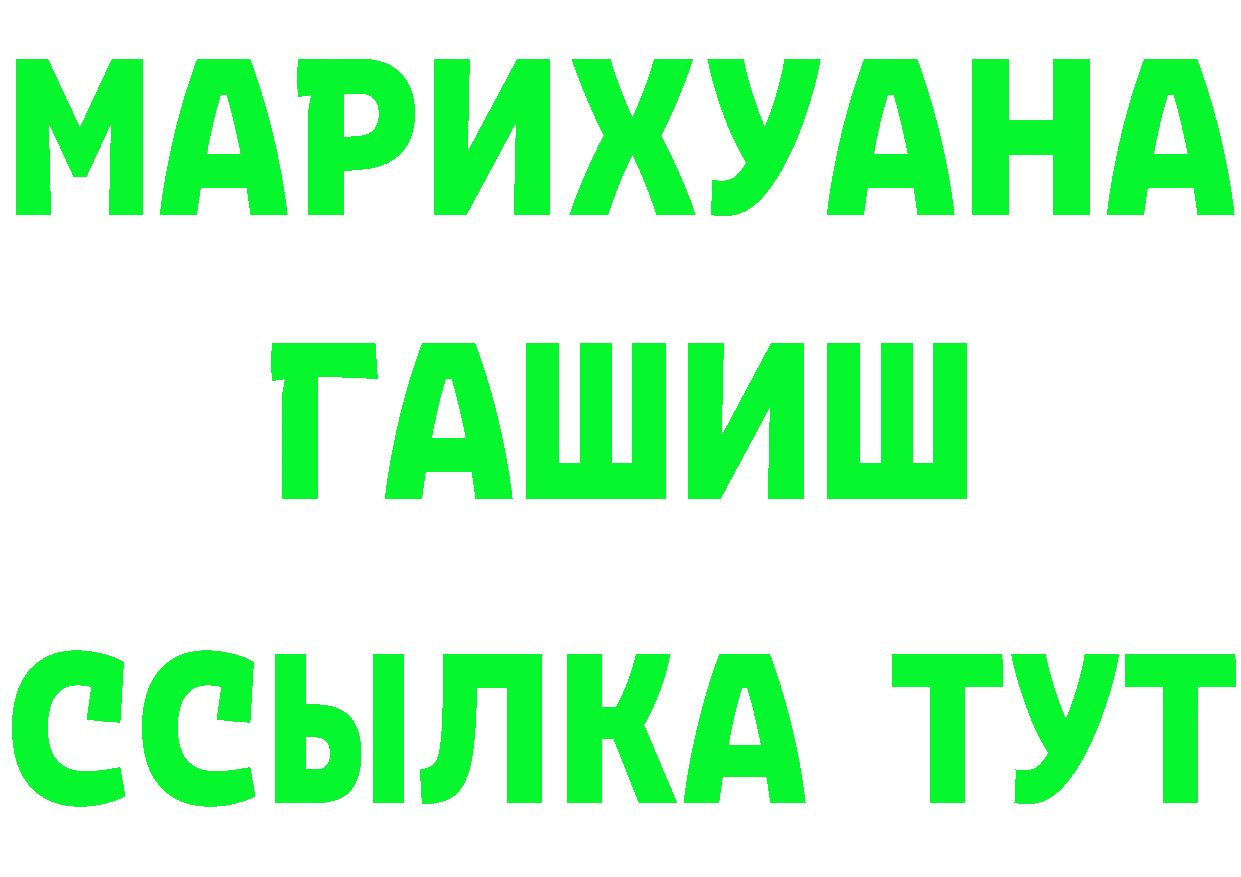 Дистиллят ТГК жижа зеркало площадка MEGA Копейск