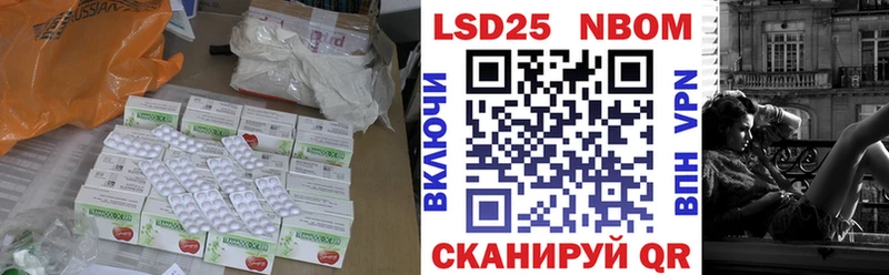 hydra ссылка  Копейск  darknet формула  где можно купить наркотик  ЛСД экстази кислота 