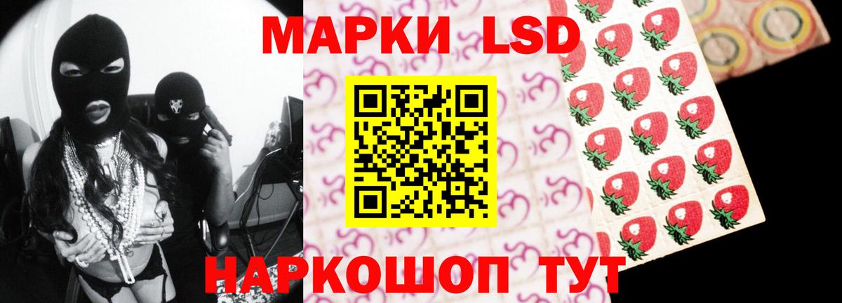 LSD-25 экстази ecstasy  Вход с VPN  Лсд 25 экстази  Копейск 