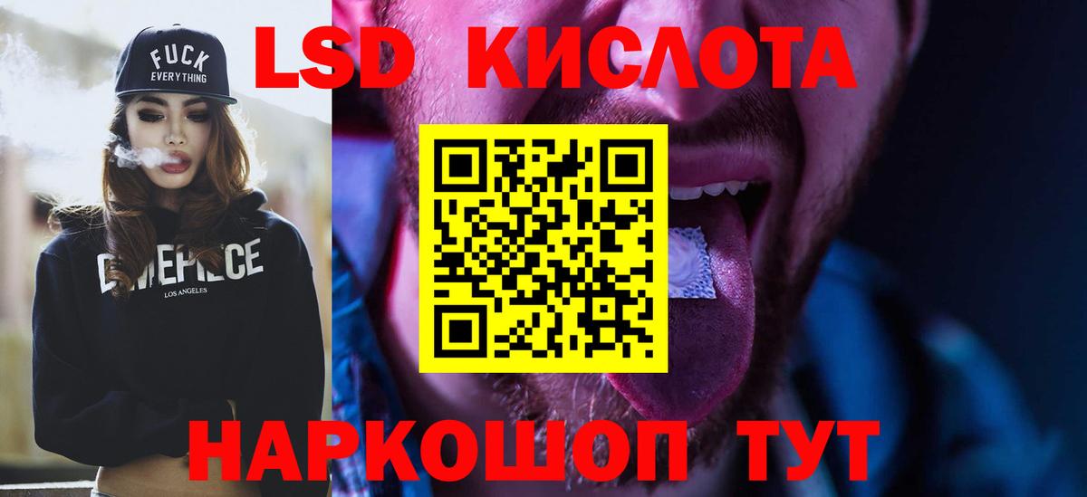 Лсд 25 экстази ecstasy  Копейск 