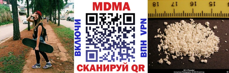 MDMA молли  MEGA сайт  Копейск 