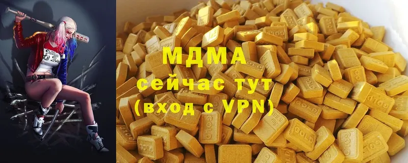 MDMA молли  Копейск 