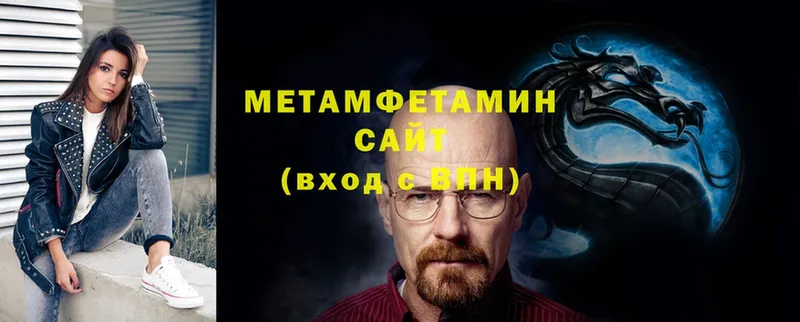 MEGA   мориарти формула  Копейск  МЕТАМФЕТАМИН кристалл  как найти наркотики 