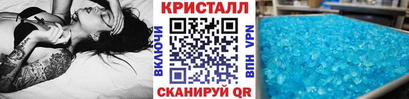 МЕТАМФЕТАМИН Methamphetamine  цены наркотик  Копейск 