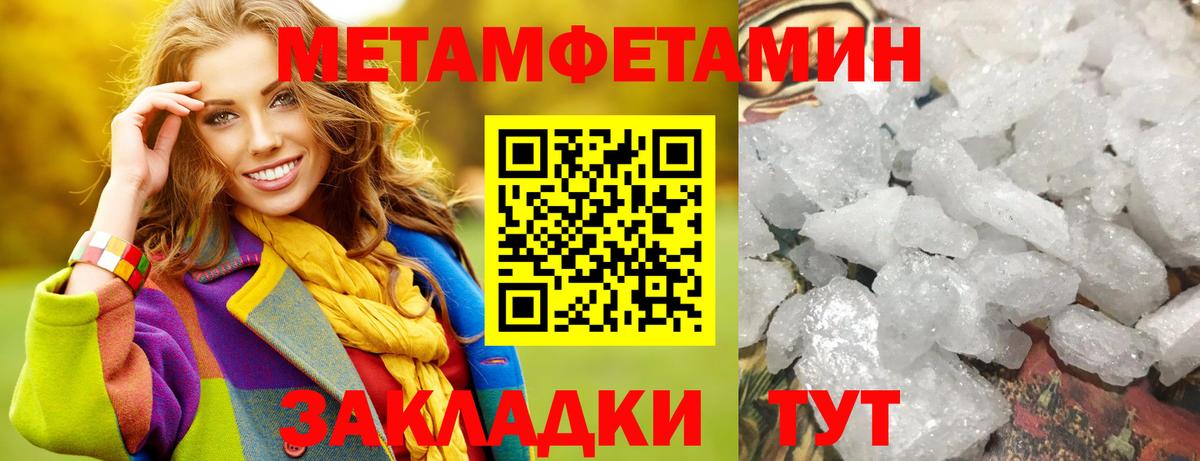 Alpha-PVP Копейск