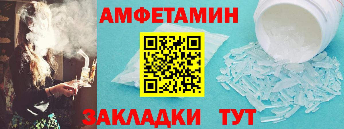 Канабис Копейск