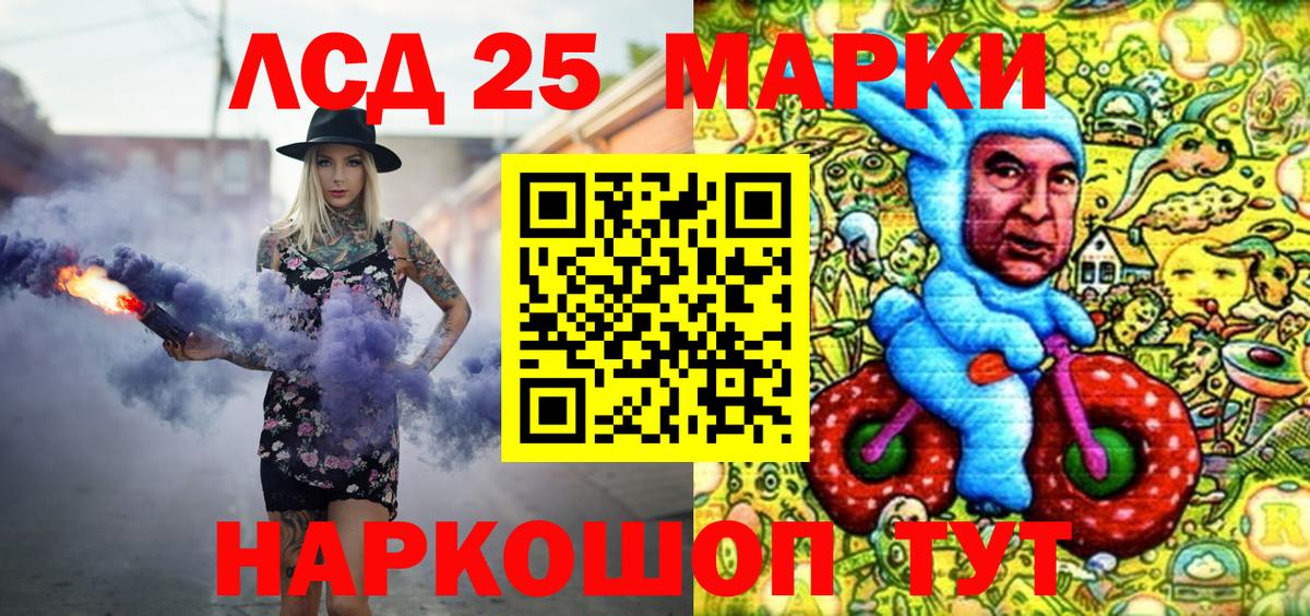 наркотики  Копейск  Наркотические марки 1,5мг 