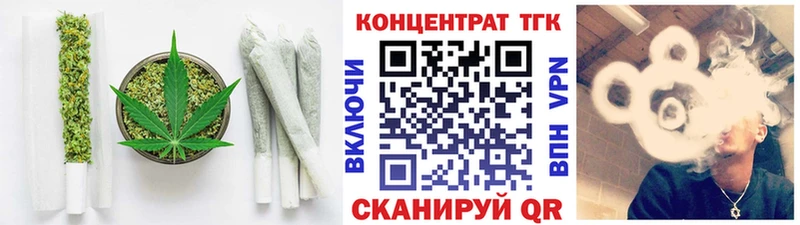Дистиллят ТГК гашишное масло  сколько стоит  MEGA ссылка  Копейск 