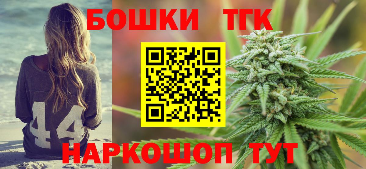 Конопля тримм Копейск