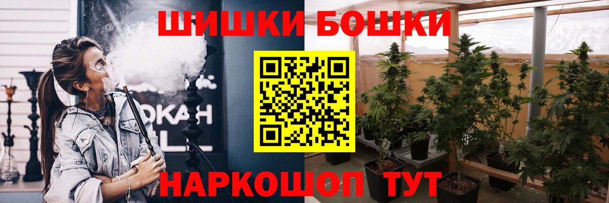 Шишки марихуана ГИДРОПОН  Вход с VPN  Канабис VHQ  Шишки марихуана White Widow  Копейск 