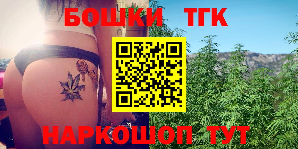 Шишки марихуана SATIVA & INDICA Копейск