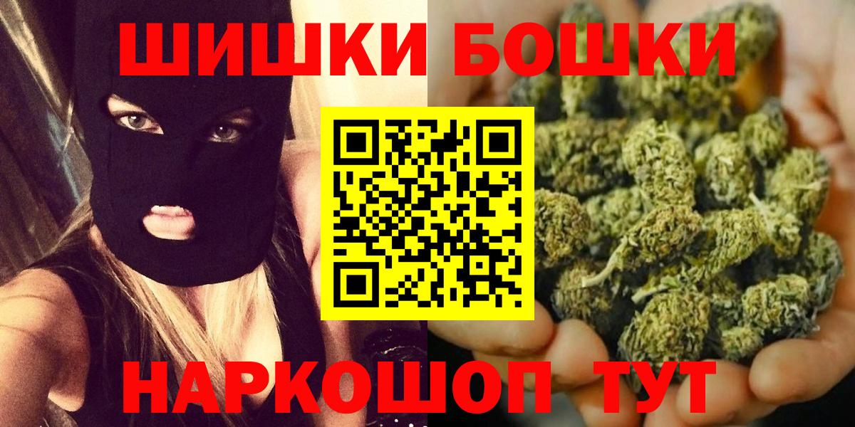 Копейск  Alpha-PVP СК кристаллы  Экстази  Гашиш  Вход с VPN  Мефедрон кристаллы  Конопля 